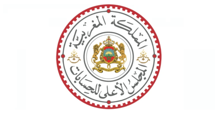 Concours Cour des Comptes 2023 au Maroc