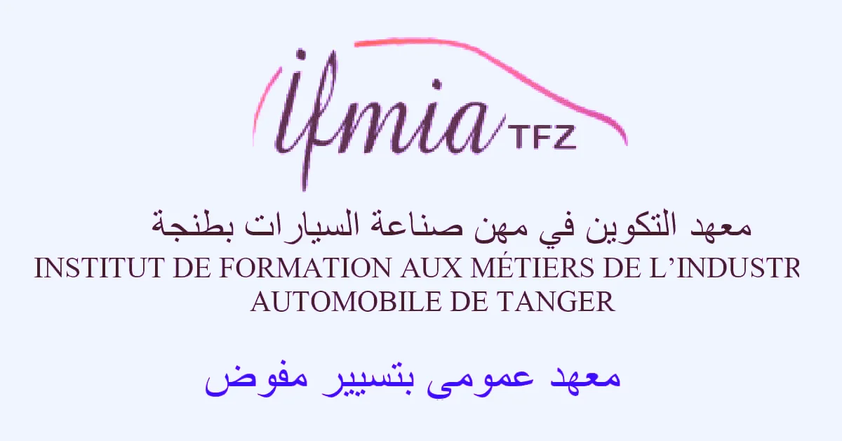 Concours IFMIA 2023-2024
